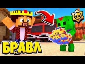 СТАЛ ТОРГОВЦЕМ!!! СМОГУ ЛИ Я ПРОДАТЬ СВОЙ ТОВАР БРАВЛ СТАРС