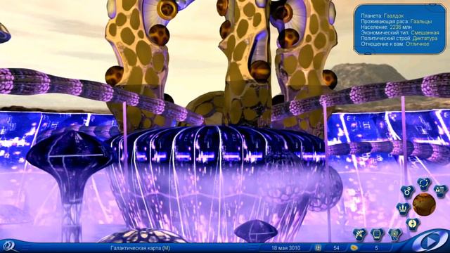 Космические Рейнджеры №15 - Всё, конец! смотреть онлайн