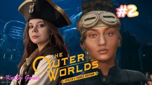 ПЕРВЫЙ ГОРОД И ПЕРВЫЕ ПРОБЛЕМЫ⇒THE OUTER WORLDS SPACER'S CHOICE EDITION #2