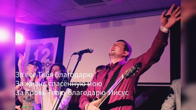 Я буду жить! Александр Рыбинский.