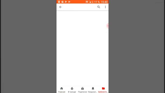 Как убрать замок с видео на ютубе с телефона. смотреть онлайн