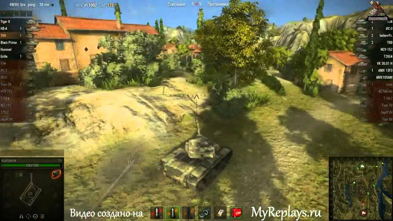 T69 отжигает смотреть онлайн