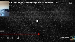 Реакция на ролик Звёздного капитана ПОЧЕМУ НЕЛЬЗЯ ПОБЕДИТЬ ксеноморфа из фильма Чужой?