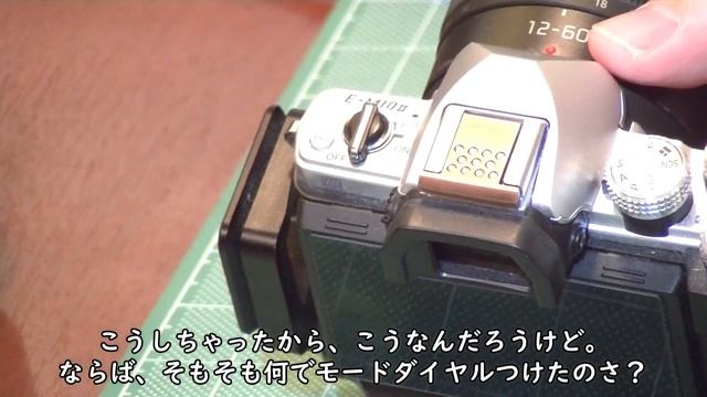 20210217 OLYMPUS OM-D E-M10mk2でカメラのユーザーインターフェースを考える。何でこうなった？何でこうしたの？モードダイヤルは何の為？進歩の道を振り返って今一度考えて欲しい смотреть онлайн