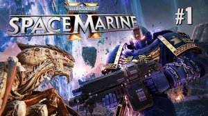 ПЕРВЫЙ ВЗГЛЯД WARHAMMER 40,000: SPACE MARINE 2.  №1