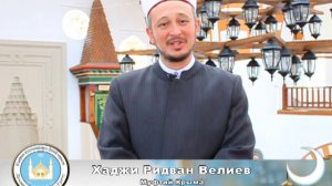 Поздравление с началом месяца Рамадан председателя Духовного центра мусульман Крыма, муфтия Крыма...