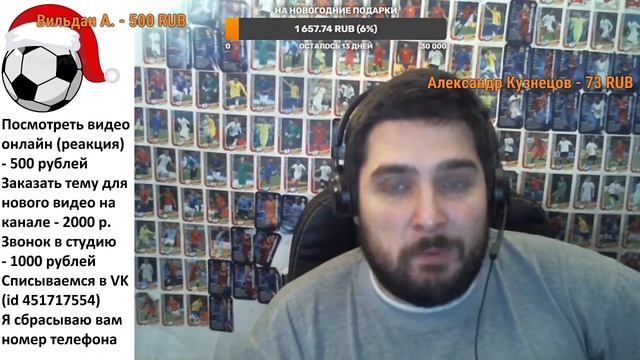 Стрим! Шомуродов, Миранчук и Мхитарян играют в Италии! смотреть онлайн