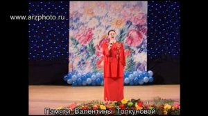 Валентина Толкунова- Песня о родном крае