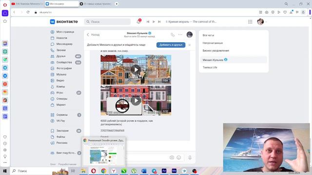 Удаленная работа на бирже KWORK. Как найти заказчиков и начать зарабатывать.