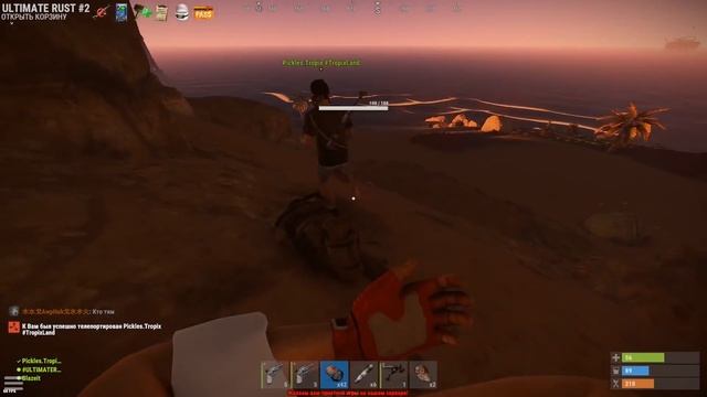 Спалил лутовую сквозь щель в Фундаменте! - Rust [Раст выживание] смотреть онлайн