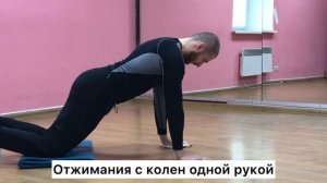 Стабильность ПЛЕЧЕВОГО СУСТАВА. Прогрессия упражнений. #отжимания #плечевойсустав