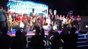 Бонус Мерседес в компании Talk Fusion  Екатеринбург 25 05 2013