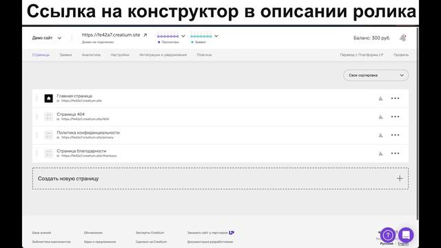 Гугл таблицы как пользоваться. Урок 1 подключаем гугл таблицу к сайту смотреть онлайн