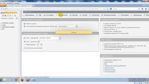 Как создать нового пользователя в phpMyAdmin