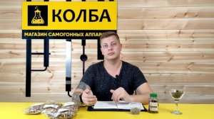 Настаивание на дубовой щепе. Имитация дубовой бочки