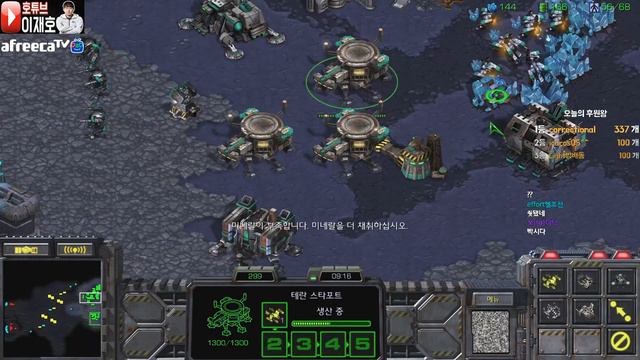 [22.5.19] 스타1 StarCraft Remastered 1:1 (FPVOD) Light 이재호 (T) vs Action 김성대 (Z) Multiverse (ASL8 Map смотреть онлайн
