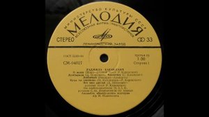 Радмила Караклаич - О, мама