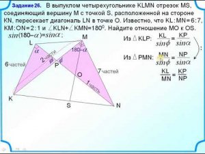 ОГЭ задание 25. Теорема синусов