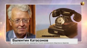 Бюджетное правило. Азбука.