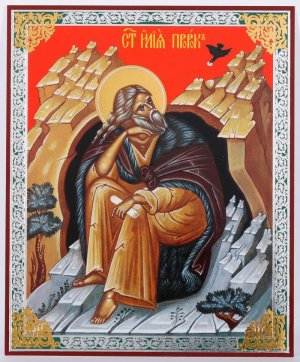 канон  пророку  Илие