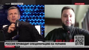Аким Апачев Владимиру Соловьёву: на самом деле претензий конкретно к вам нет