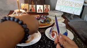 БУДЕТ ЛИ ВСТРЕЧА? С ЗАГАДАННЫМ ЧЕЛОВЕКОМ!!!ГАДАНИЕ НА КОФЕЙНОЙ ГУЩЕ!????❤????❣