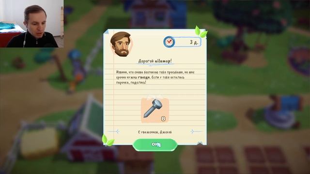 Ниламоп вырастил детеныша альпаку | Big Farm Story #17
