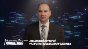 «100 великих цитат к столетию МГМСУ им. А.И. Евдокимова», выпуск №23.