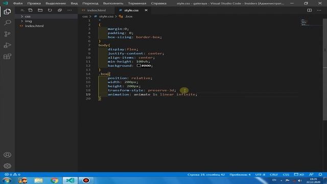 HTML CSS. Galerayada rasmlar bilan ishlash 8-dars. смотреть онлайн
