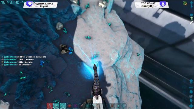 Продолжаем выживание в ARK Survival Evolved на сервере ARK OMEGA X5 PVE