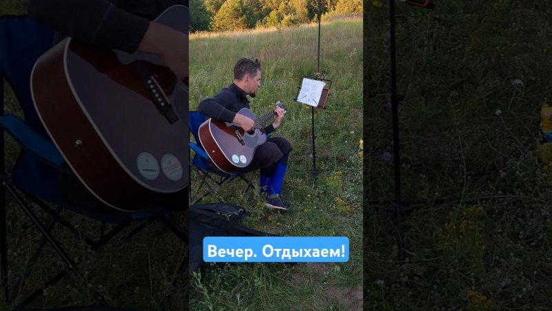 Сидим вместе и слушаем, готовим еду в казане.