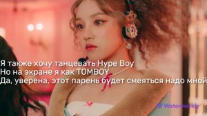 Перевод песни (G)I-DLE - Allergy на русский