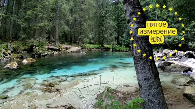 ?Волшебная славянская музыка, для медитации, йоги и просто релакса!!! смотреть онлайн