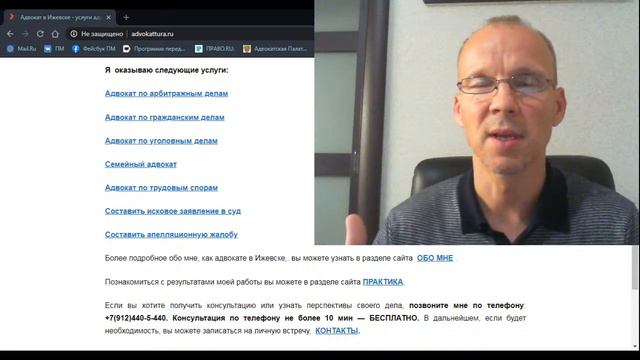 Иж Адвокат Пастухов. Ответственность за нерасследование несчастного случая на производстве.