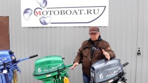 Моторы Альфа  Новый приход красивых расцветок  !