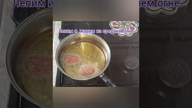 ВКУСНЫЕ И СОЧНЫЕ КОТЛЕТЫ С НЕЗАБЫВАЕМЫМ ПРИВКУСОМ.#котлеты #сочныекотлеты#какприготовитькотлеты