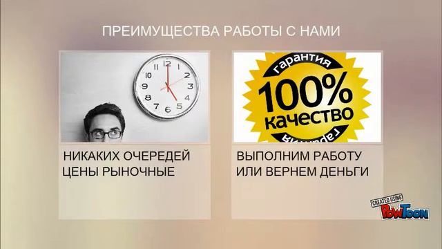 Технические паспорта в Одессе, Адвайс сервис смотреть онлайн