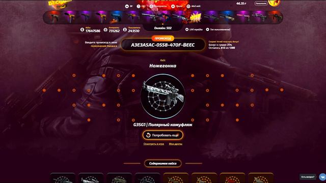 ОГО! СОЗДАЛИ КЕЙС КОТОРЫЙ ВЫДАЁТ ДОРОГИЕ НОЖИ! ВЫПАЛ ЧИТЕРСКИЙ НОЖ ЗА 23 000 РУБЛЕЙ В КС:ГО смотреть онлайн