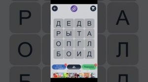 Филворды - игра в слова. Прохождение уровня бактерия