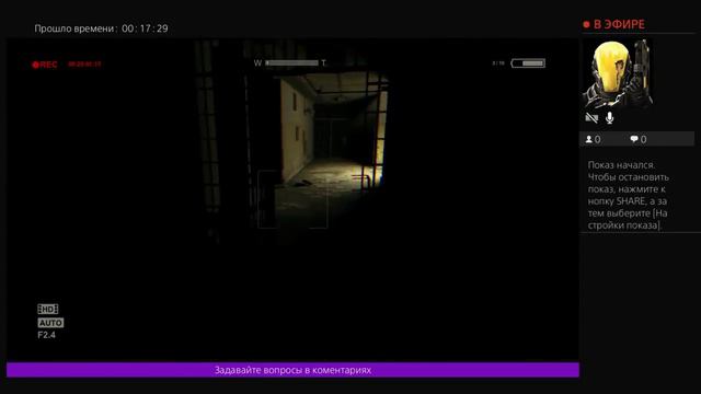 Срим по Outlast #1 смотреть онлайн