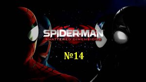 Летсплей на Spider Man Shattered Dimensions часть 14 скорпион ч.2