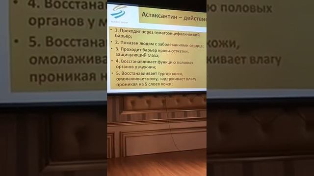 Астакстантин смотреть онлайн