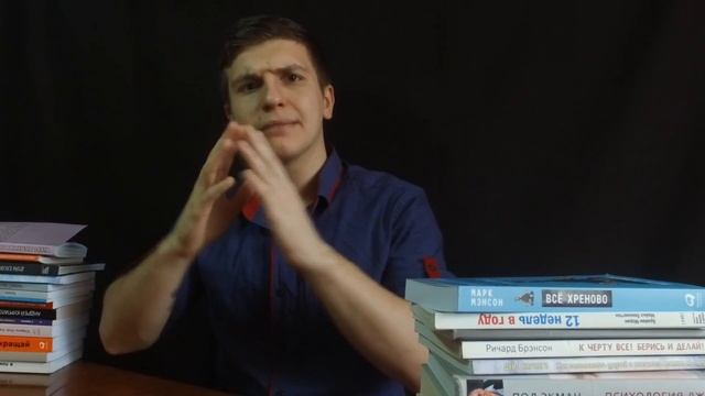 5 Признаков Незрелой Личности [Развитие личности]