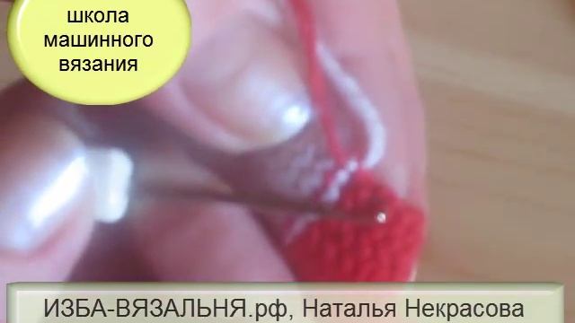 Как соединить и спрятать концы ниток при вязании смотреть онлайн