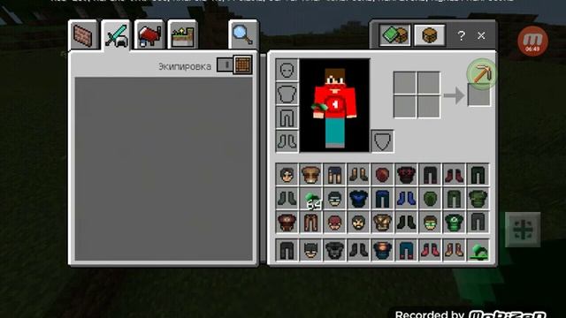 Майнкрафт Мод Подписывайся На Моего Друга Мистер Данил Он Крутой БЛОГЕР И УНЕГО 3 ВИДЕО