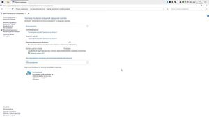 Получение полных прав администратора на Windows 10 (8.1,8,7)