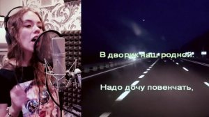 песня ДАЛЬНОБОЙ.mp4