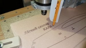 3 axis CNC Router Plotter Самодельный ЧПУ фрезер рисует ручкой как плоттер