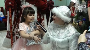 Праздничное представление в Михайловском РДК для деток участников СВО