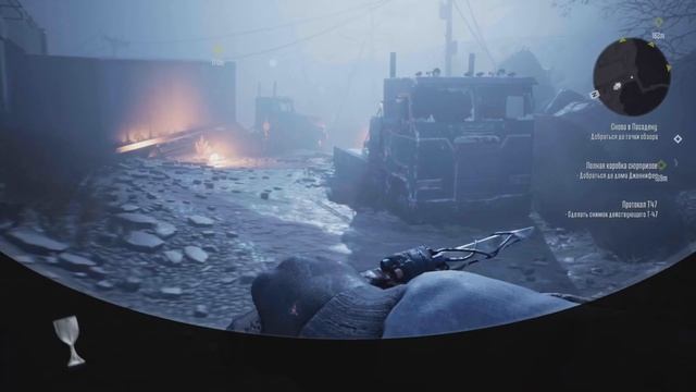 Terminator Resistance Enhanced - момент получения всех трофеев